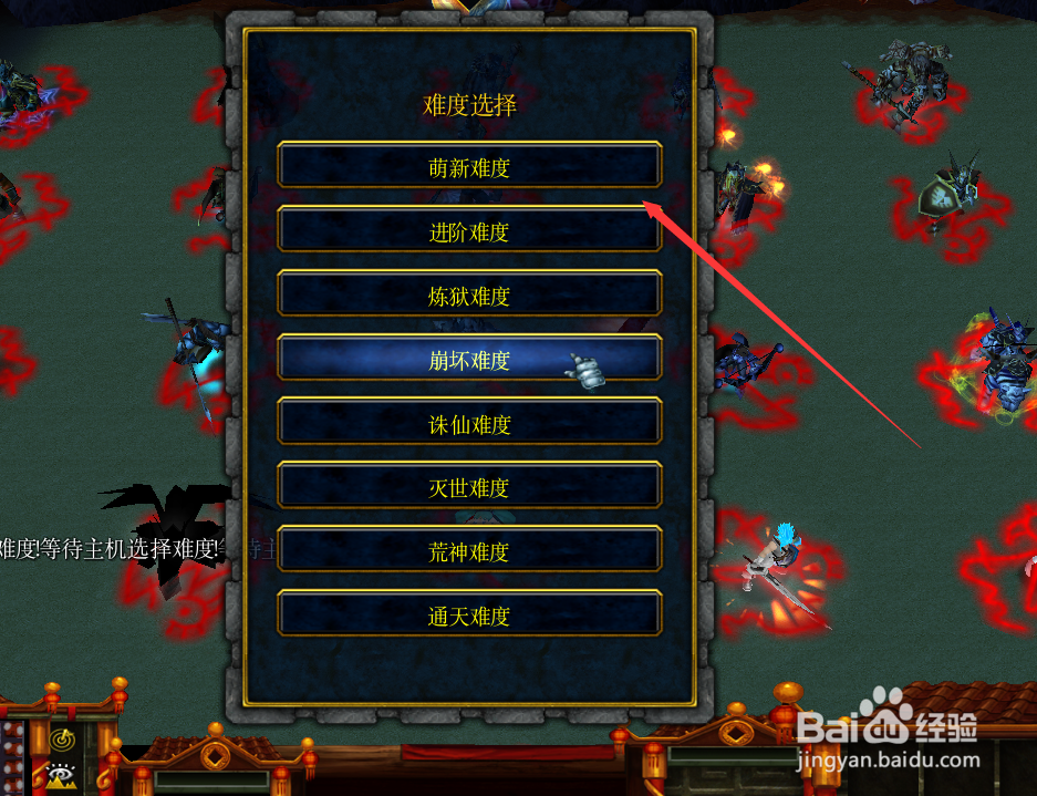 疾星斩月1.1.3英雄隐藏密码怎么玩隐藏英雄攻略