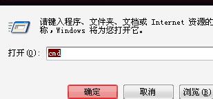 如何查看本机IP地址