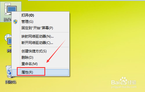 Win10怎么查看电脑配置