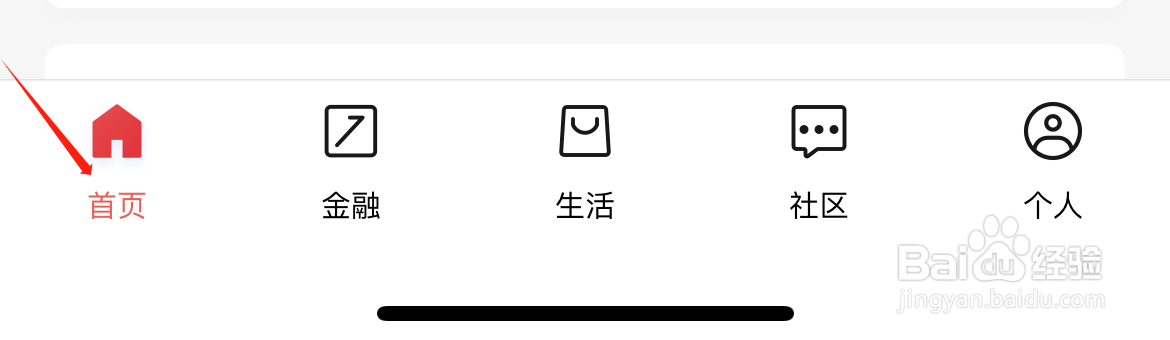 交通银行如何进行代扣管理设置
