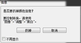 如何用photoshop cs6贴网点\制作网点