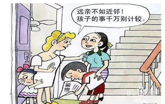 城市人群怎么与邻居相处？小区邻里相处规则