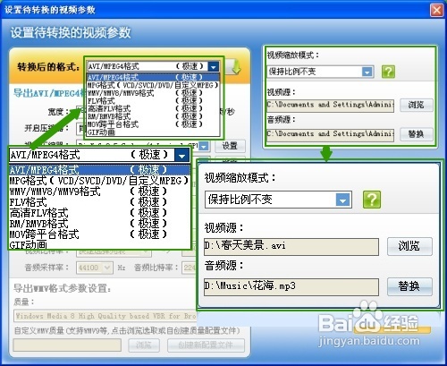 M2TS格式转换完美方案