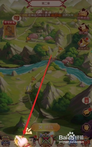 葫芦娃怎么合星