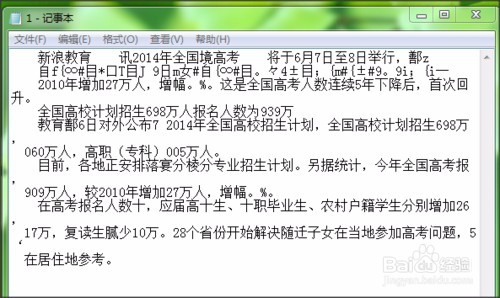 如何免费转换pdf到word
