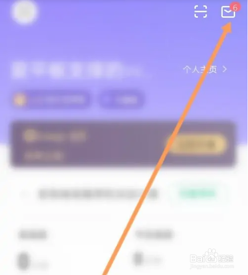 Keep软件如何查看评论内容