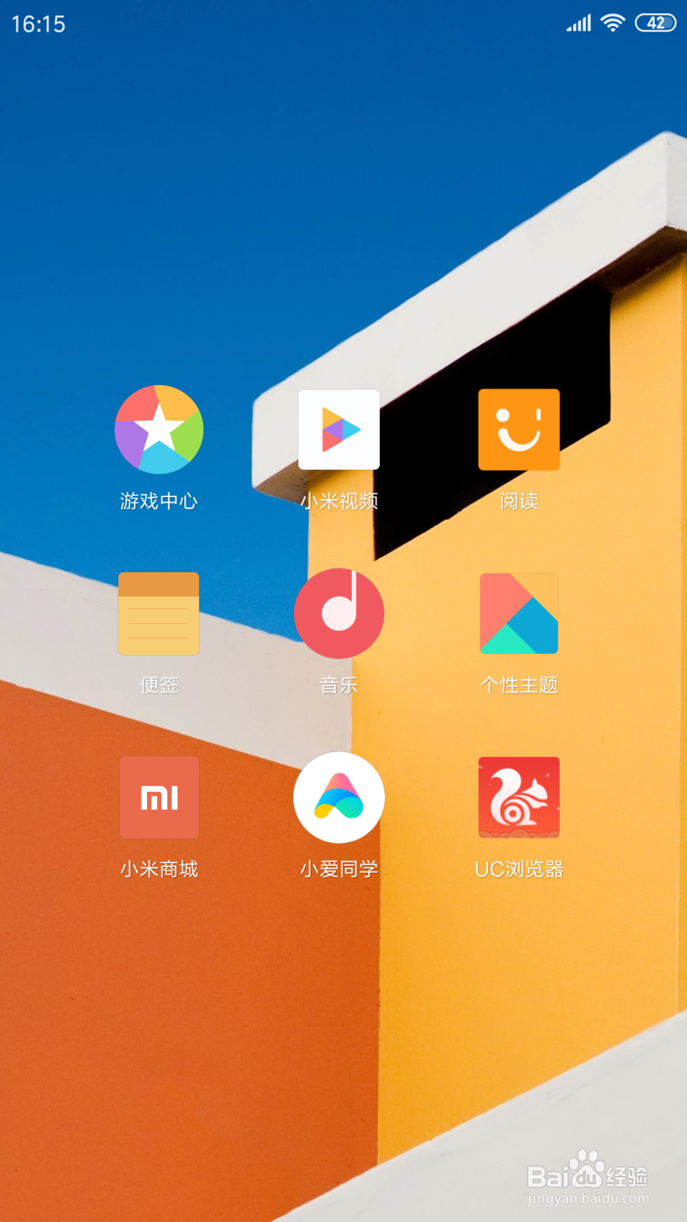 小米9价格预约抢购