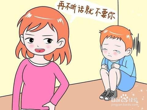 怎么教育性格软弱的孩子
