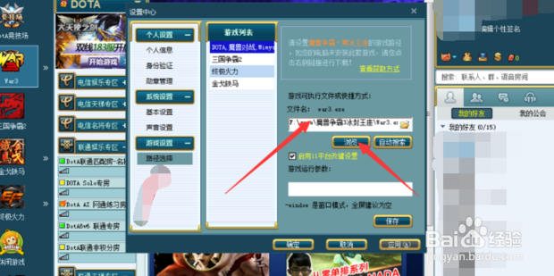 Warcraft Ⅲ was unable to initialize解决方法