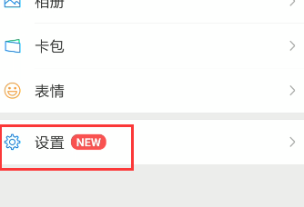 微信聊天记录怎么备份到电脑