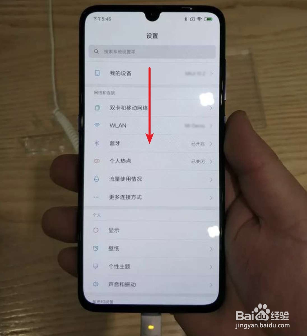 小米9深色模式怎么开