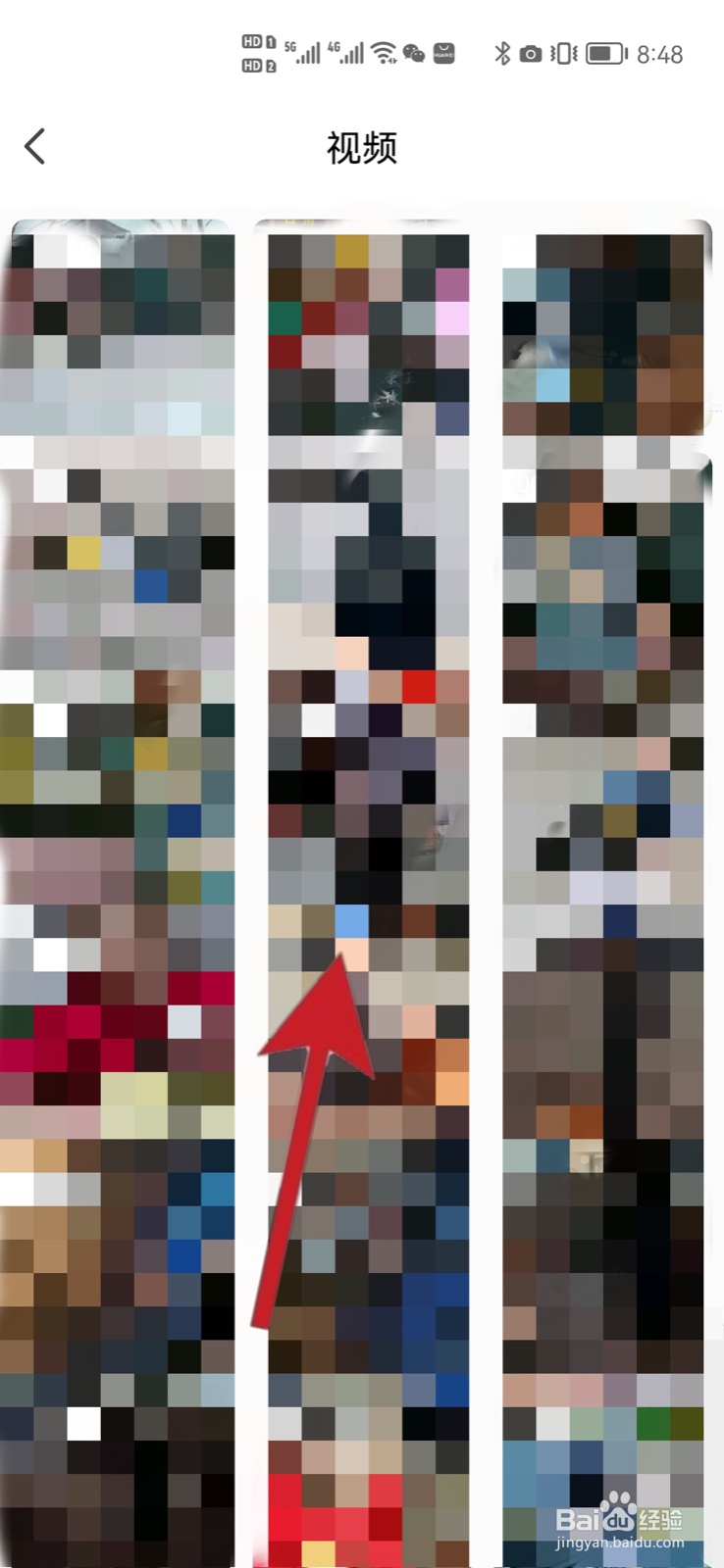 微博视频怎么去除水印