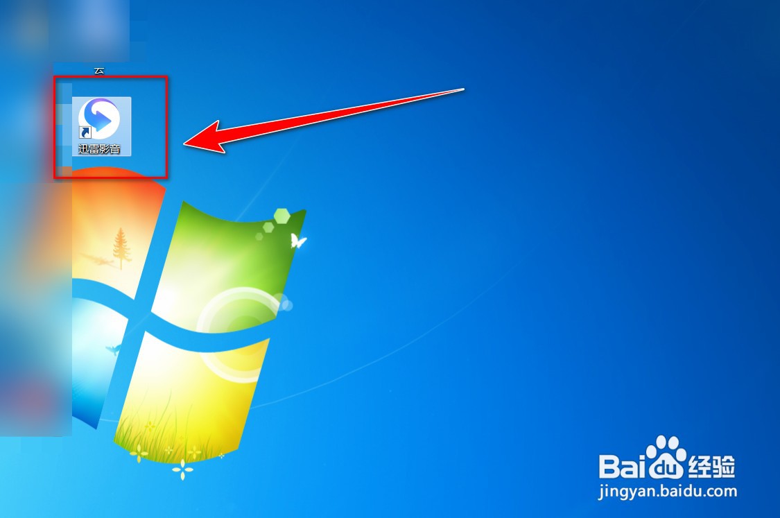 迅雷影音怎样混合左右声道