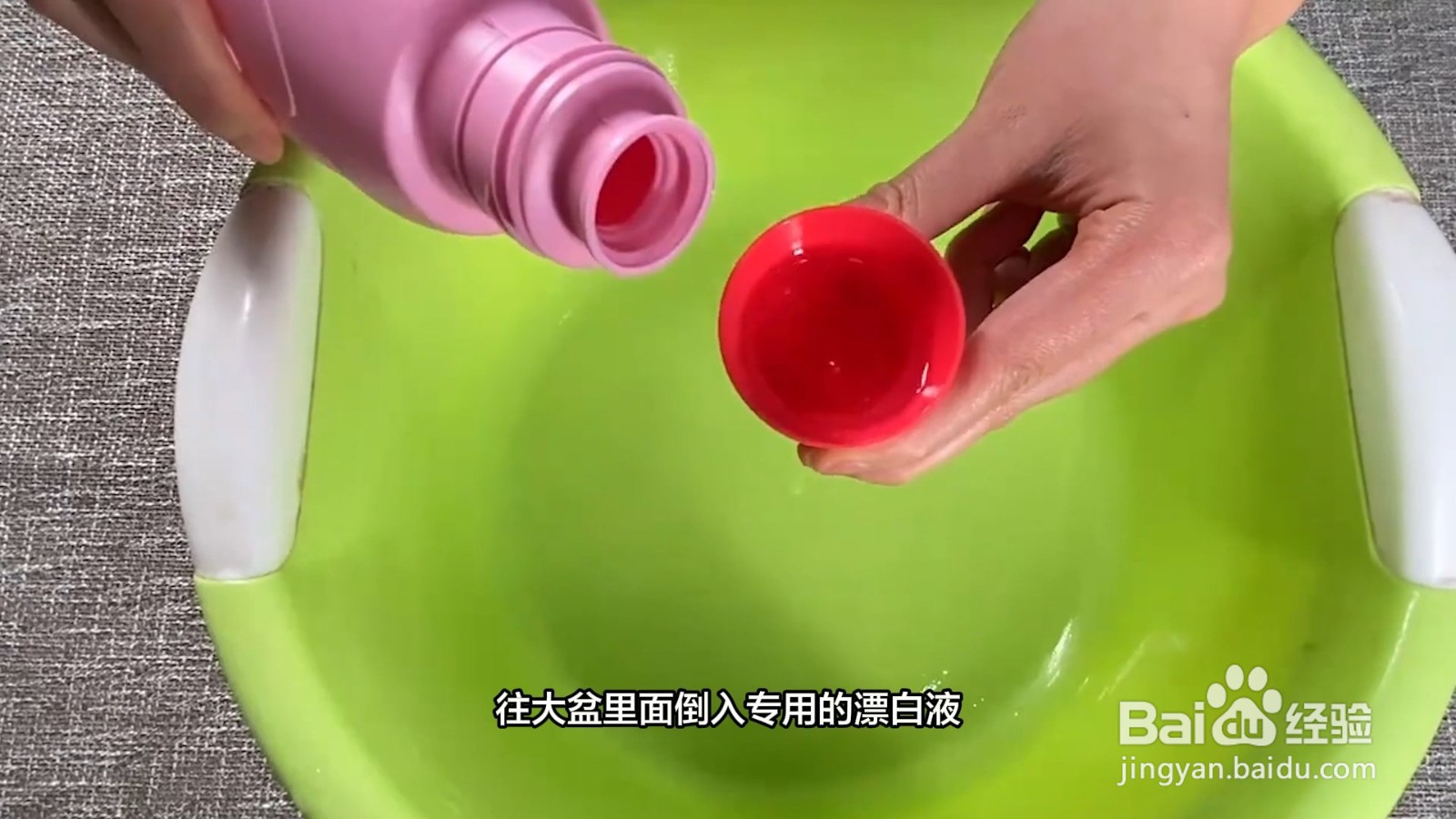 染膏染衣服上怎么才能洗掉