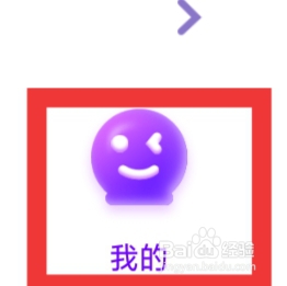 声吧怎样注销账号