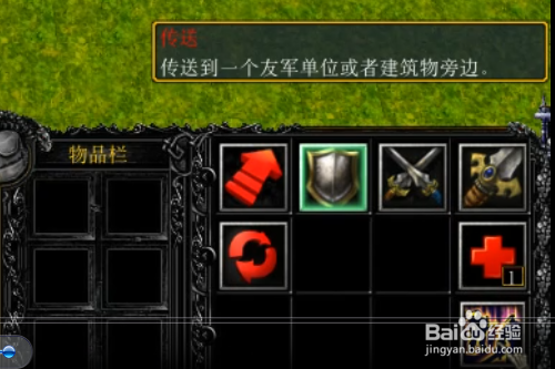仙之领域正式版怎样开局