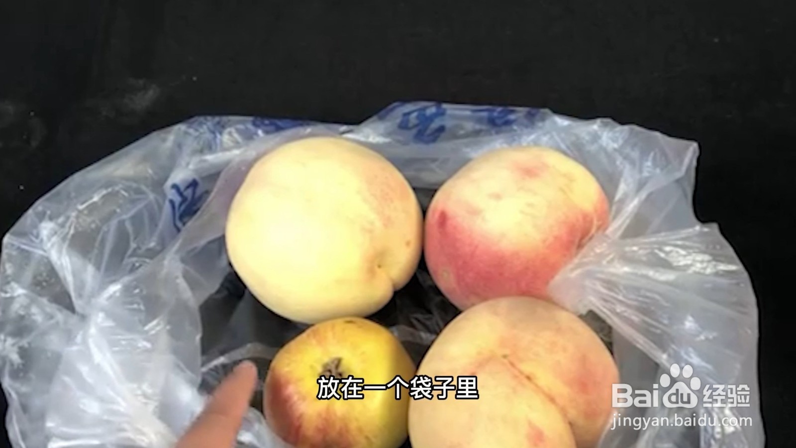 怎么让桃子快速变软