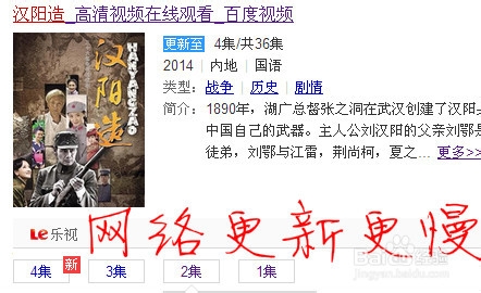 新上映的电视剧如何查看全集