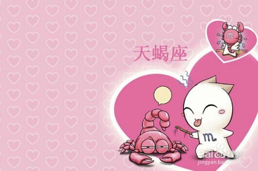 戴着面具生活的星座,快看看有你吗