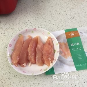 秋葵鸡胸肉卷