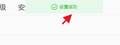 QQ浏览器如何隐藏皮肤按钮