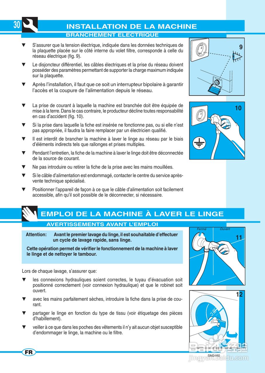 意大利Nardi LVASE型嵌入式洗衣干衣机说明书:[3]