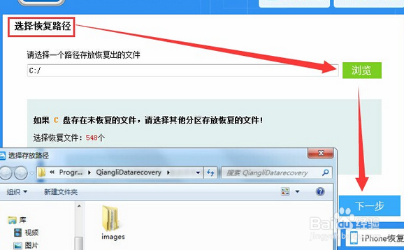 手机相册删除了怎么恢复？