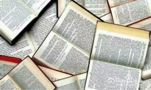 如何高效准备考研数学