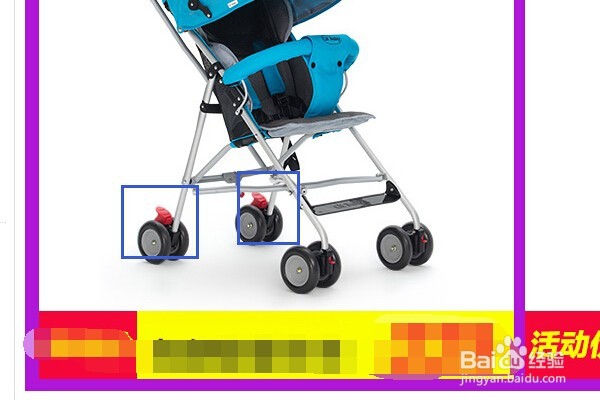 婴儿车选购注意事项