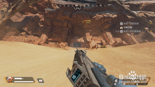 apex滑行技巧,apex滑铲进阶教程