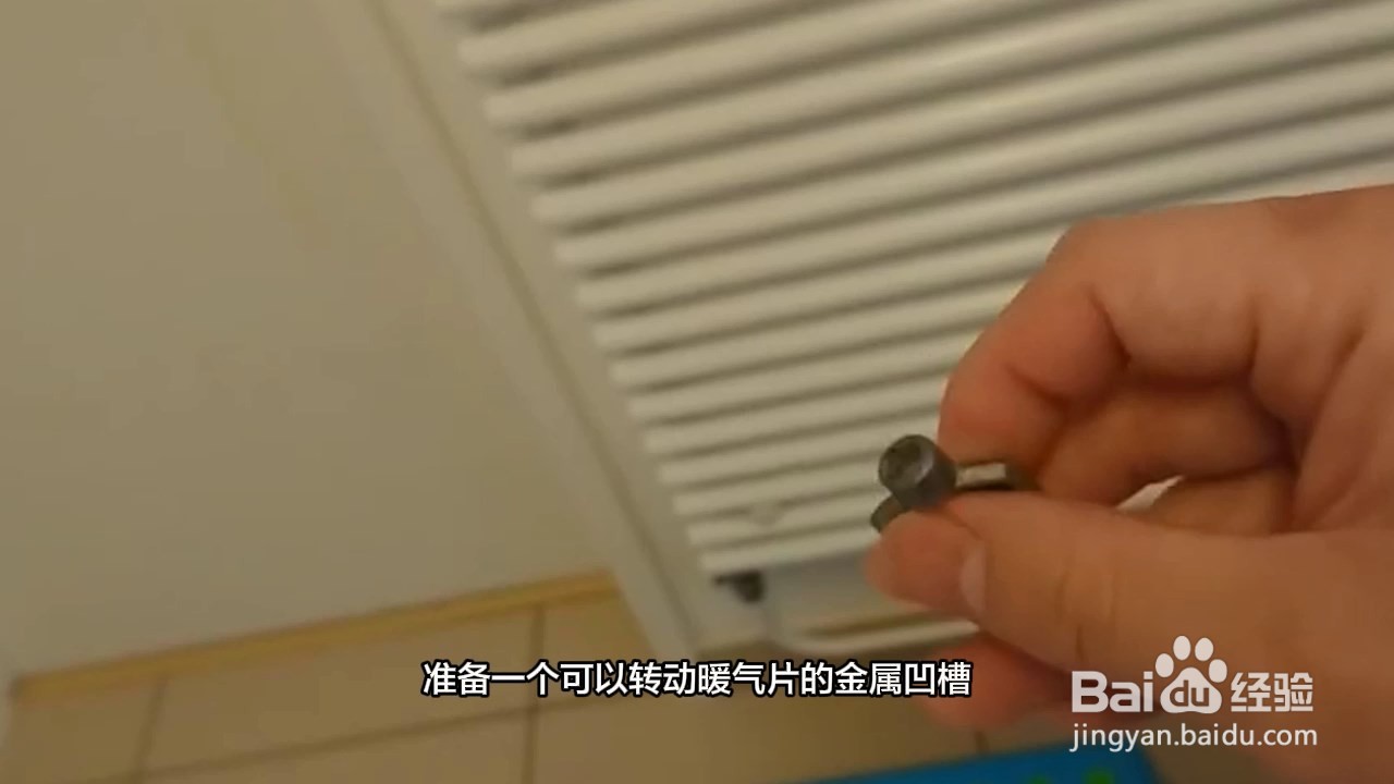 暖气片上面热下面凉怎么解决