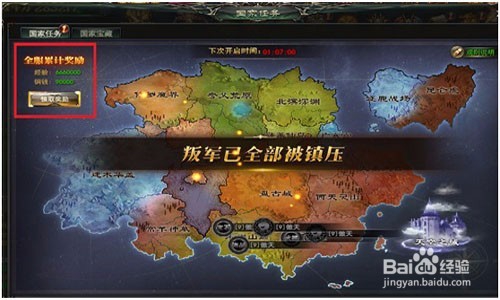 龙神契约新手快速升级攻略