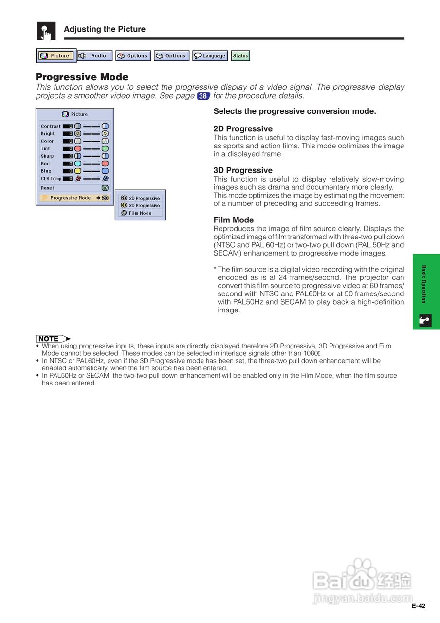 夏普XG-P25XE投影机使用说明书:[5]