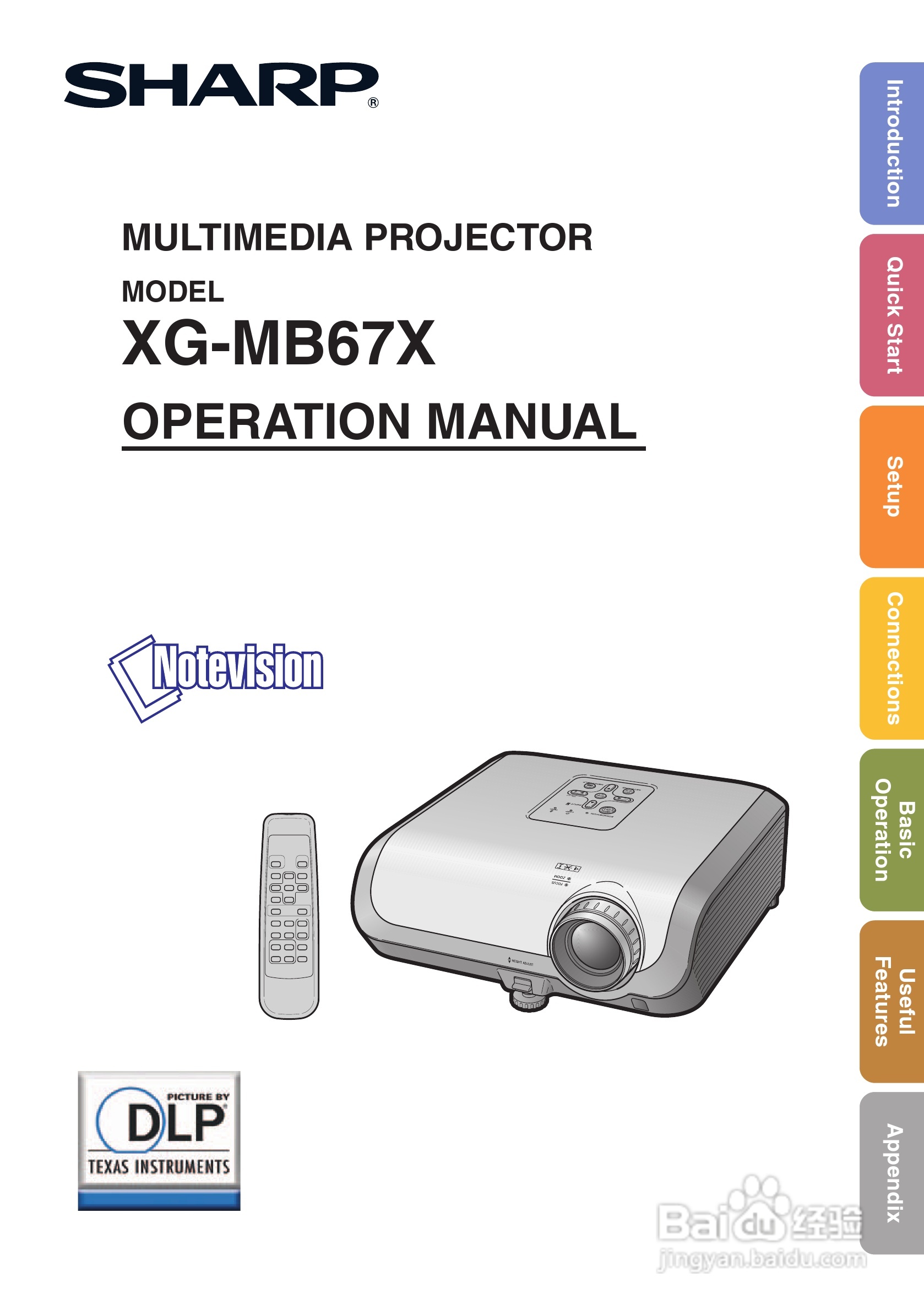 夏普XG-MB67X投影机使用说明书.:[1]