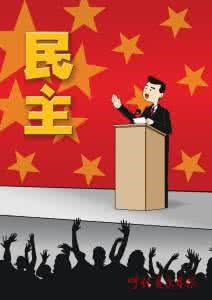 如何做好一把手
