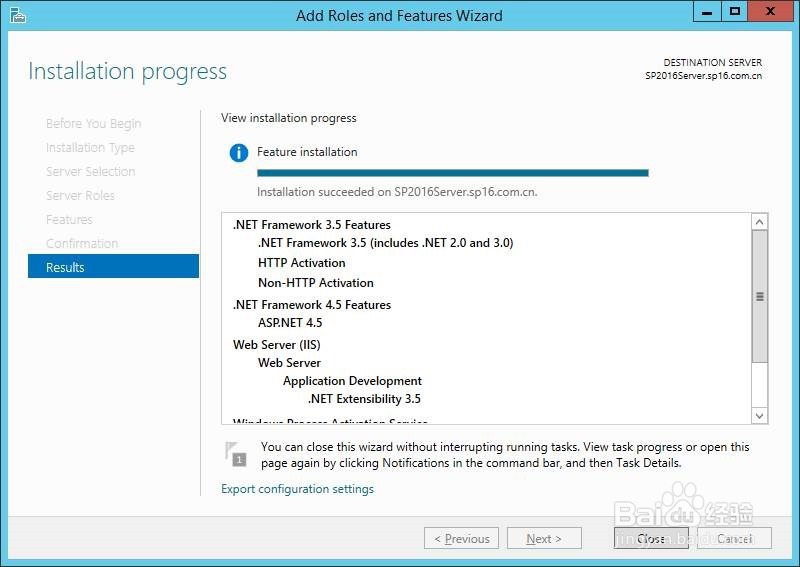 SharePoint 2016 任何安装