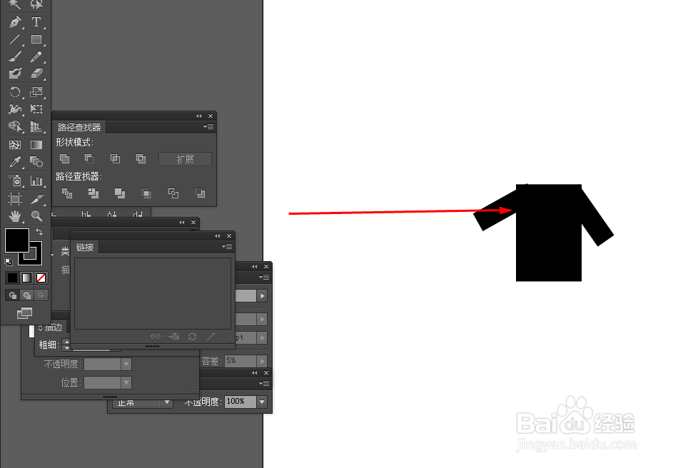 Ai简单绘制垃圾桶的标志