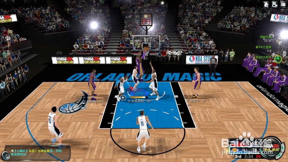 NBA 2K Online 巅峰挑战赛：[9]首夺FMVP