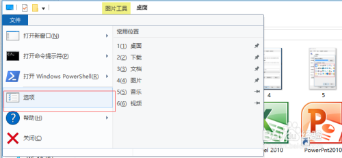 win10 文件重复命名自动覆盖怎么更改