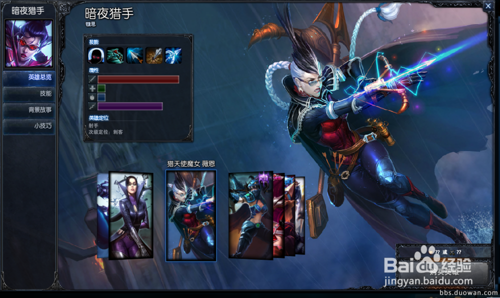 搞事服怎么升级