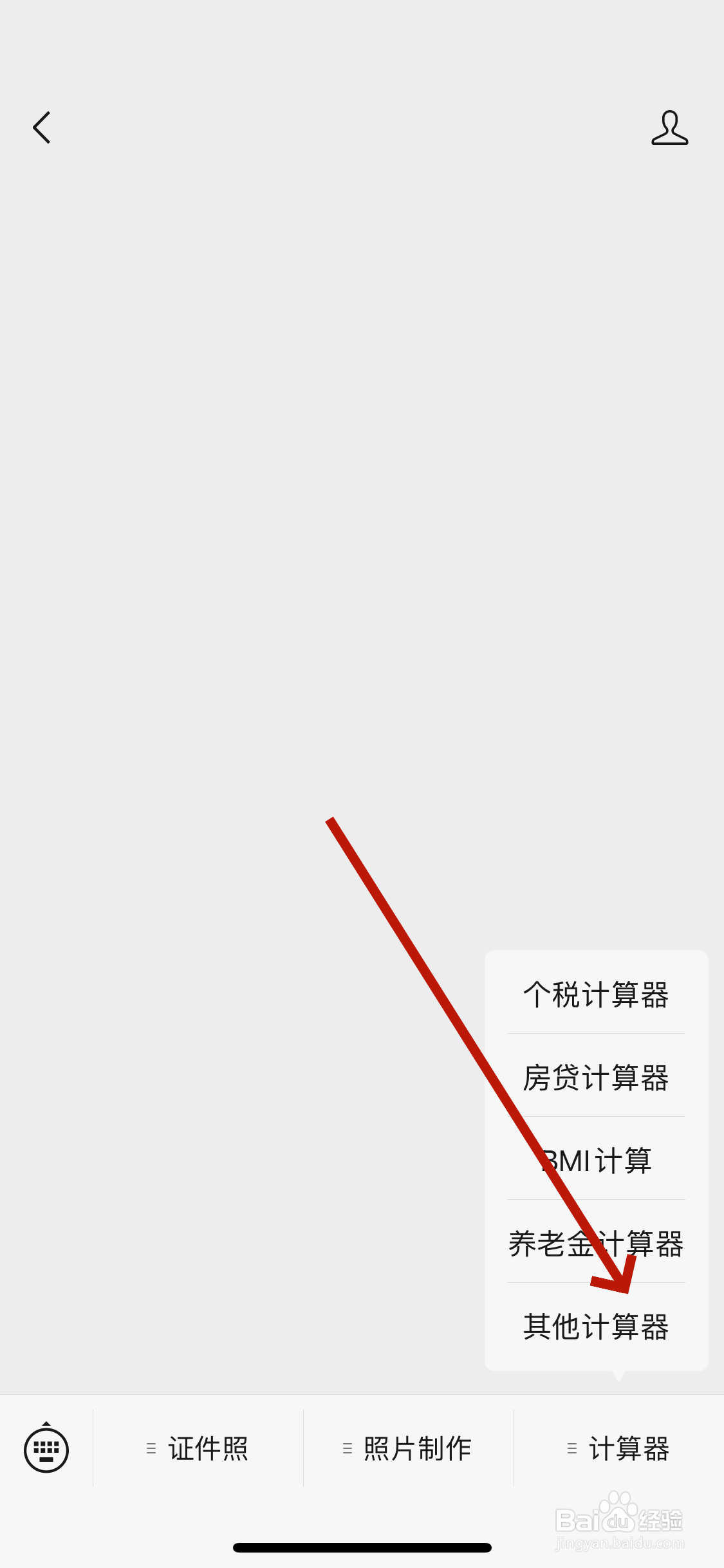 怀孕周数如何计算