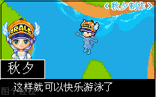 教你皮卡剧的一些小细节