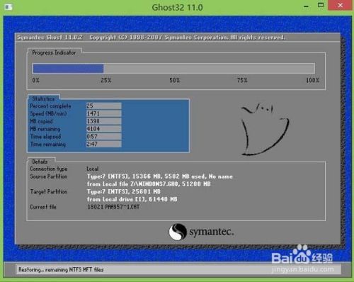 华擎主板如何用u盘装win7系统