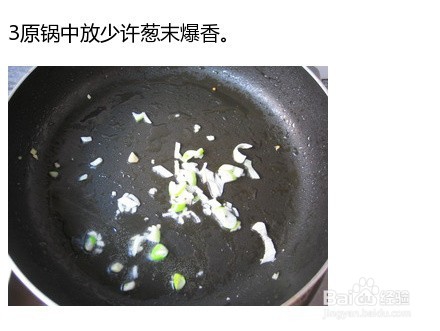 【煎烧蚝油鲍菇片】