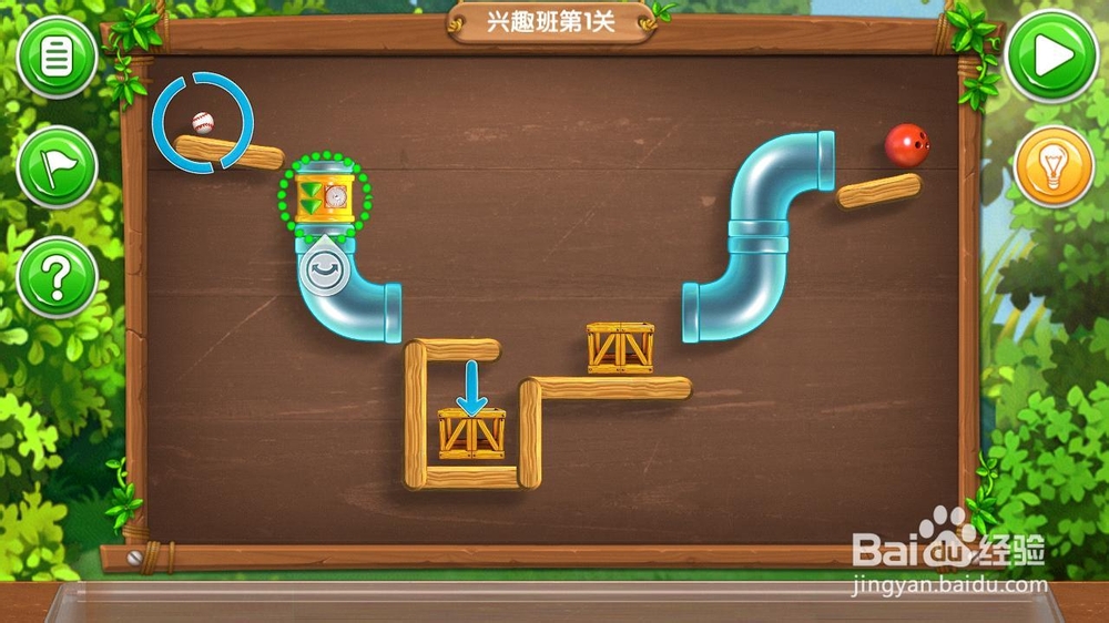 《帮帮熊孩子》游戏攻略：[9]三年级兴趣班