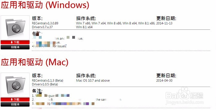 视频采集卡网络直播使用教程