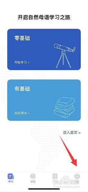 全球说如何关闭消息通知