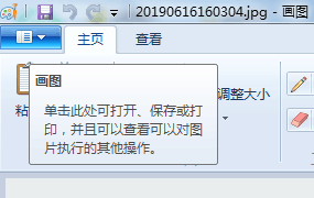 ps打不开jpg怎么办