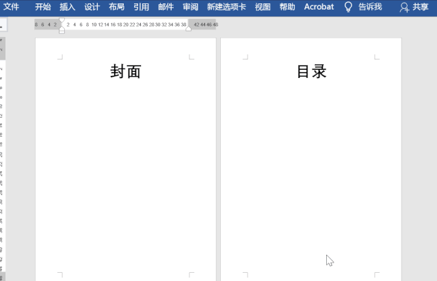 word怎么添加页码