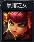 LOL走向大神之路：[5]S4赛季辅助推荐英雄